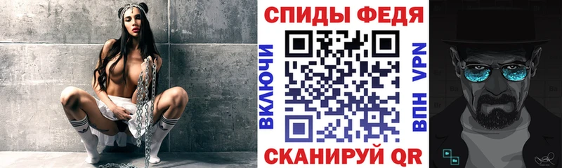MEGA   Правдинск  Амфетамин 98%  наркошоп 