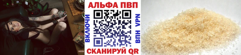 A-PVP СК КРИС  мега как зайти  Правдинск 