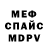 МЕТАДОН мёд Kryg P
