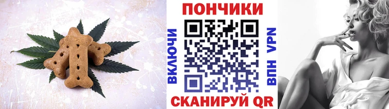 купить   Правдинск  Cannafood конопля 
