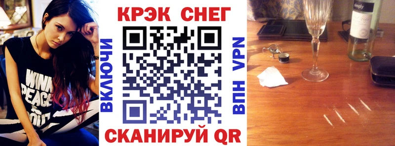 дарнет шоп  Правдинск  КОКАИН FishScale 