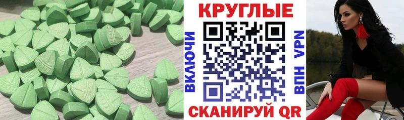 ЭКСТАЗИ Дубай  Правдинск 