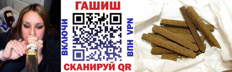 ГАШ индика сатива  Правдинск 
