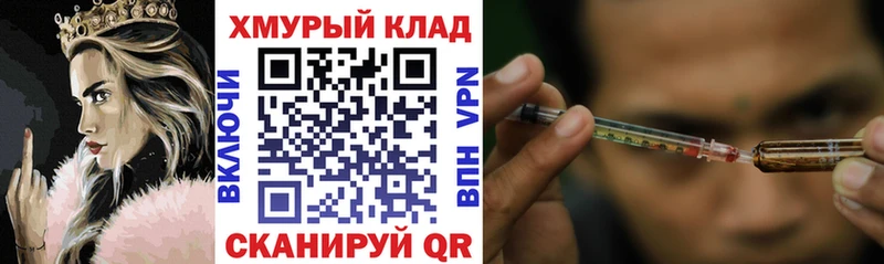 гидра tor  как найти наркотики  Правдинск  ГЕРОИН хмурый 