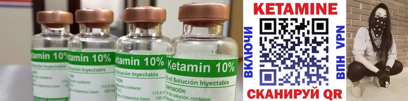 где можно купить   Правдинск  Кетамин ketamine 