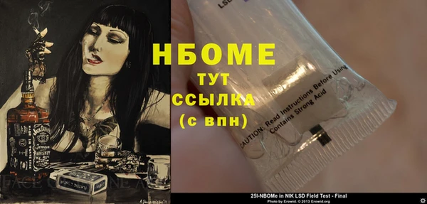 винт Арсеньев
