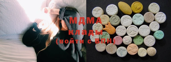 кристаллы Армянск
