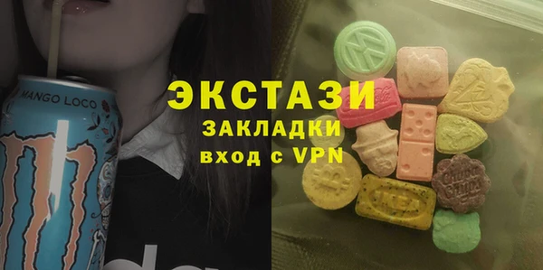 кристаллы Армянск