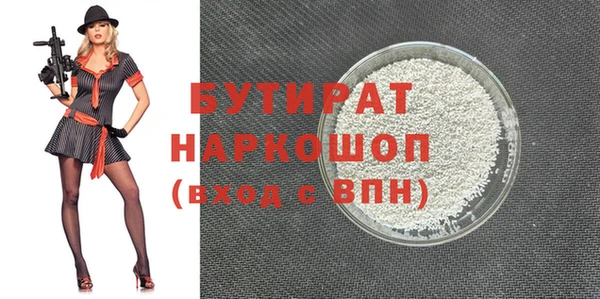 героин Нефтекумск