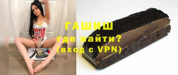 кристаллы Армянск