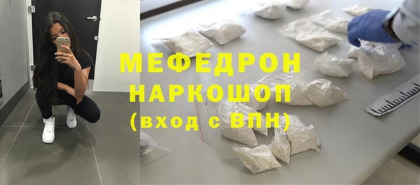 кристаллы Армянск