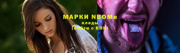 гашик Балахна