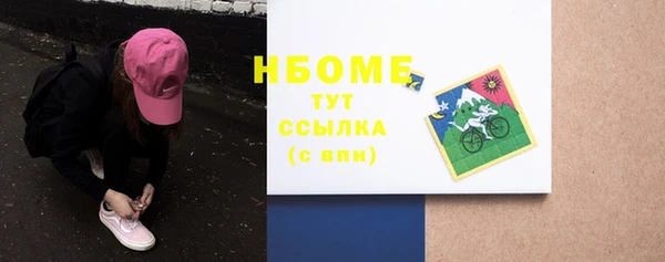 кристаллы Армянск