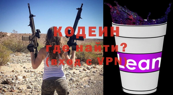 кристаллы Армянск
