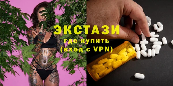 ПСИЛОЦИБИНОВЫЕ ГРИБЫ Аркадак