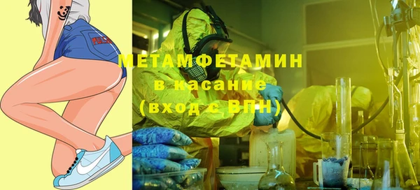 винт Арсеньев