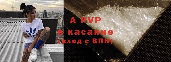 герыч Балабаново