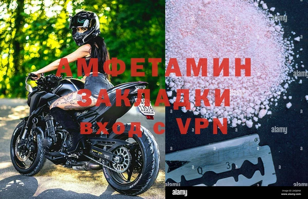 винт Арсеньев