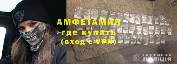 кристаллы Армянск