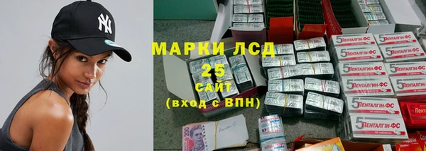ПСИЛОЦИБИНОВЫЕ ГРИБЫ Аркадак