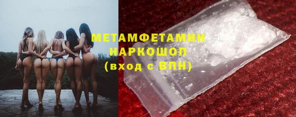 герыч Балабаново