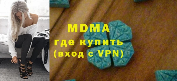 герыч Балабаново
