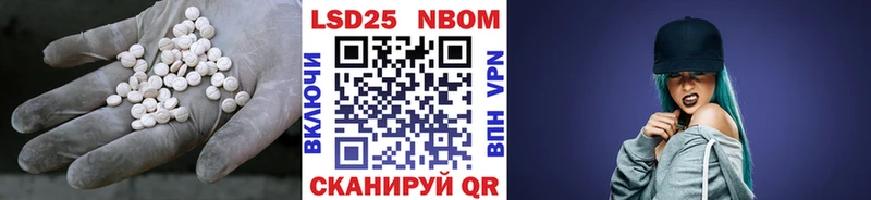 где продают   Правдинск  LSD-25 экстази ecstasy 