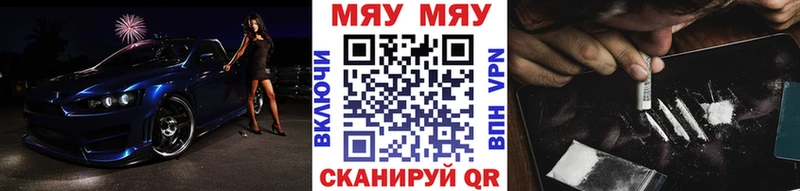 Меф mephedrone  наркотики  Правдинск 