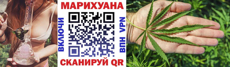 OMG   Правдинск  Бошки марихуана Ganja  закладка 